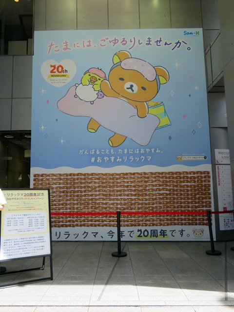 日々を忙しく過ごすファンの皆さまヘ　たまには お家で だらだら...ごろごろ...リラックス♪「たまには、ごゆるりしませんか。」