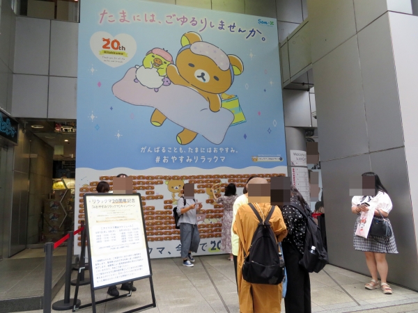 混雑防止のため、ご希望の方には当日10時から整理券を配布しています