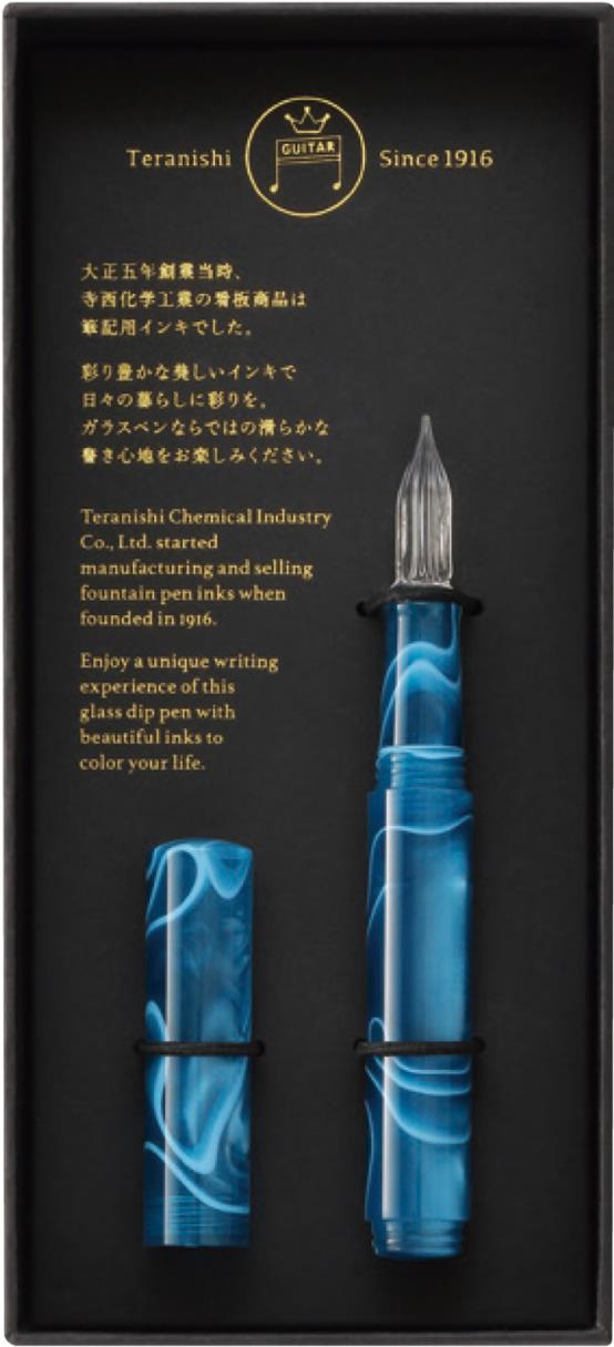 ギター ガラスペン オーロラ キャップ付