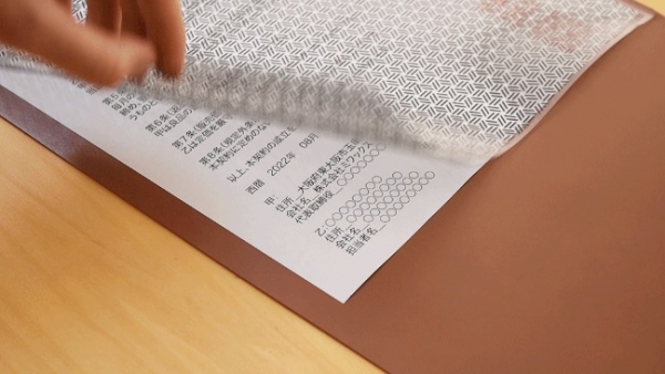 覗き見を防止する「くノ一総柄」