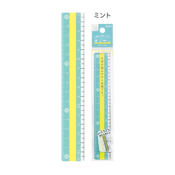 クツワ株式会社 「モジサシ定規」