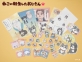 サンスター文具  人気マンガ 『ねこに転生したおじさん』文具・雑貨シリーズ 11月下旬より発売
