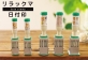リラックマ 日付印が郵便局のネットショップに登場