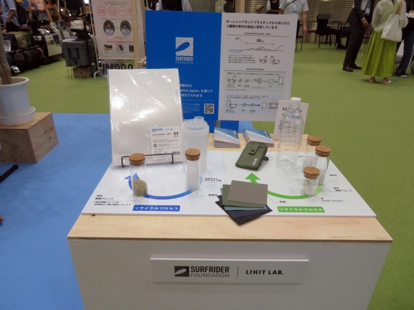 オーシャンバウンドプラスチックから作られた２種類の素材を採用。OBPを１００％使用した再生PET繊維。（ポリエステル）環境負荷の少ない撥水加工が施されており、縫製品のメイン生地に使用。OBPをアップサイクルして作られた再生樹脂ペレット。フォールディングコンテナやクリヤーホルダーの原材料の一部に使用。LIHIT LAB.