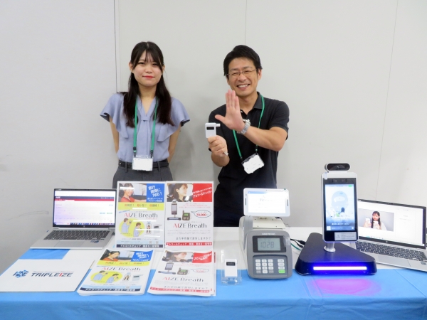 運転日報機能追加。アルコール検知AIクラウドシステム「AIZE Breath」ハンディタイプ　