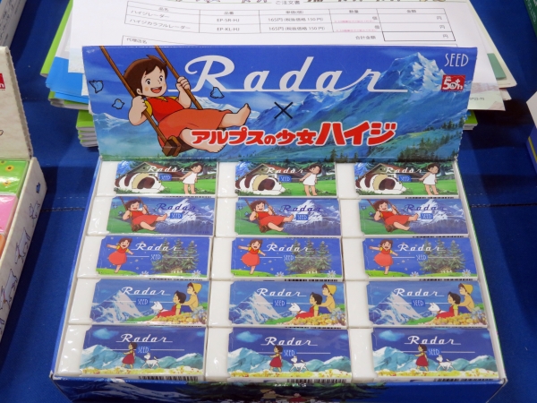 2024年に放送50周年を迎える「アルプスの少女ハイジ」と青いケースの消しゴム「レーダー」がコラボ　シード