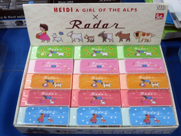 消しゴム本体も絵柄もカラフルな「ハイジカラフルレーダー」シード