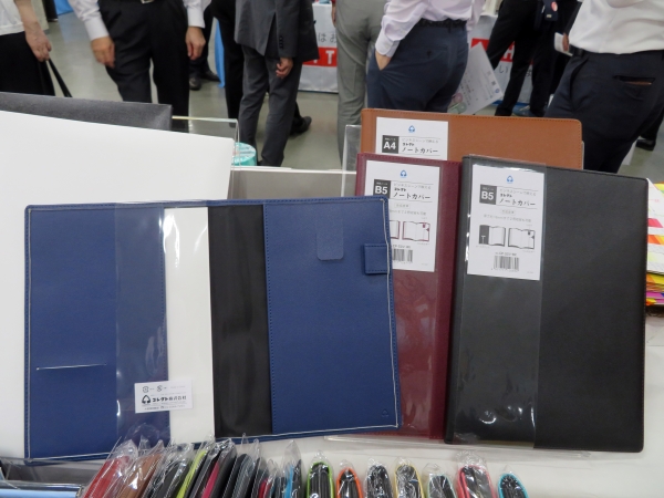 市販のノートをあなたの特別なノートに変える。手に馴染む「ノートカバー（本革調）」コレクト