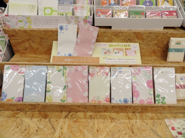 一度触れたらトリコの紙質。　水滴模様が美しい高級感のある落水紙使用の「ほんのきもち封筒」古川紙工