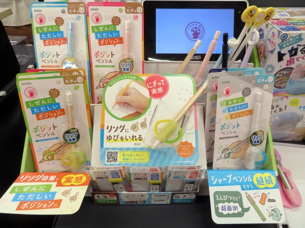 「ポジット ペンシル」は 、正しい握り方のトレーニングができる。リングに指をいれるだけで 98％ が実感する自然に正しいポジション。えんぴつデビュー前に芯太さ1.3ｍｍ。キレイな文字を目指す芯太さ0.7mmがおすすめ　ソニック