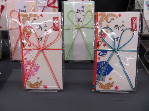 七五三　御祝　金封　天一堂