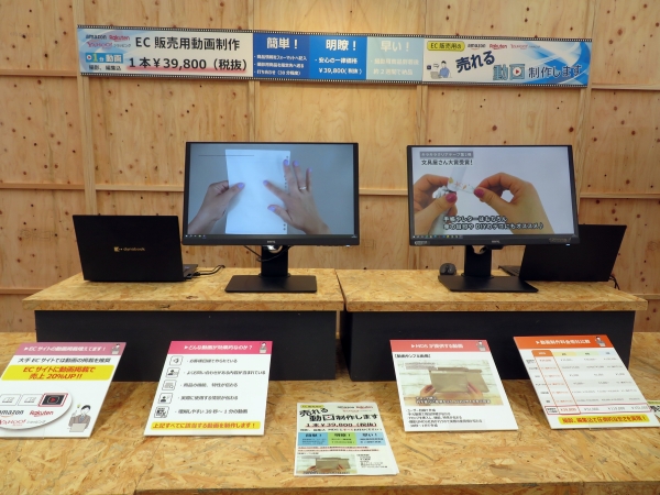 文具のプロ MDSが撮影、企画 EC販売用動画制作（30秒～1分以内） 1本 39,800円(税抜)スピーディな納品