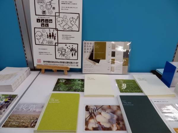 企業用のノベルティ手帳を提案。FSC（R）認証を受けた紙、ベジタブルオイルインクを使用。「芝」「牧草」「麻」「綿」を配合した4種類。田中手帳