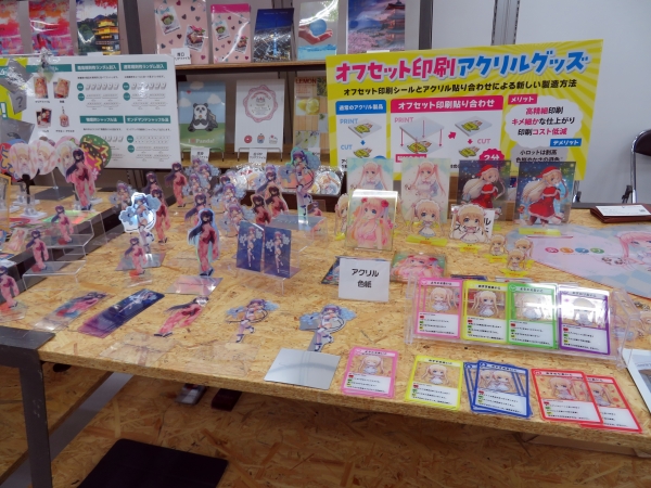 オフセット印刷シールとアクリル貼り合わせによる新しい製造方法「オフセット印刷アクリルグッズ」加陽印刷