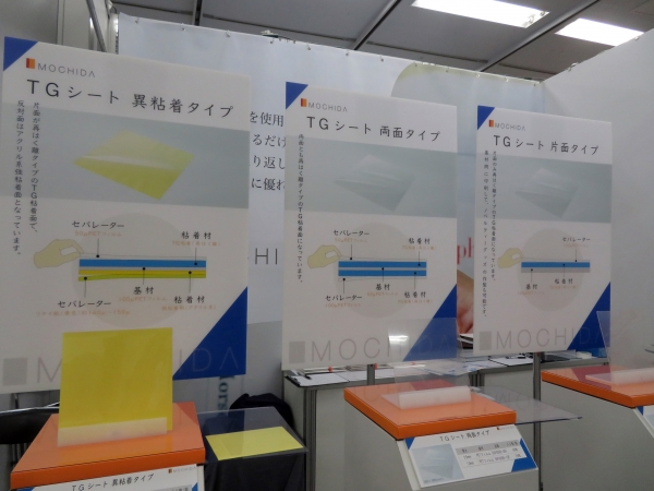 「TGシート」は特殊粘着エラストマーを使用した粘着シート。水洗いするだけで、くり返し使用。POP、すべり止め、ポスター仮止め、壁面アートなどに。持田商工