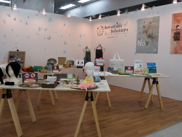 『サステナブル・ノベルティ展』販促から始めるＳＤＧｓ をコンセプトに、人・環境・社会に優しい販促ツールを｢出展エリア｣と｢特別展示イベント｣で集中展示