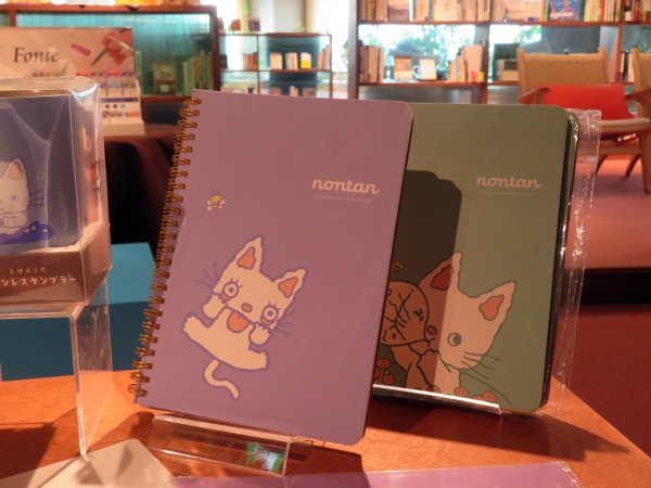 「えほんとも」は、パパやママが笑顔で読んでくれた絵本。そんな懐かしくて、温もりのある絵本を大人になってもいつも身近に。「ノンタンリングノート」