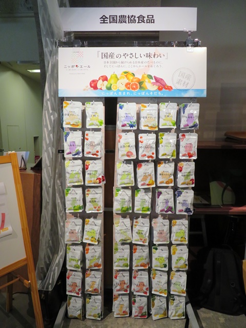 全国各地の特色ある国産果汁を使用した「ニッポンエールご当地グミ」。原料で使用する果実の多くは加工用の一般流通には向かない規格外品も使用。ＪＡ全農