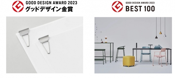 コクヨ　「スマートなダブルクリップ」　オフィス家具シリーズ「Any way（エニーウェイ）」