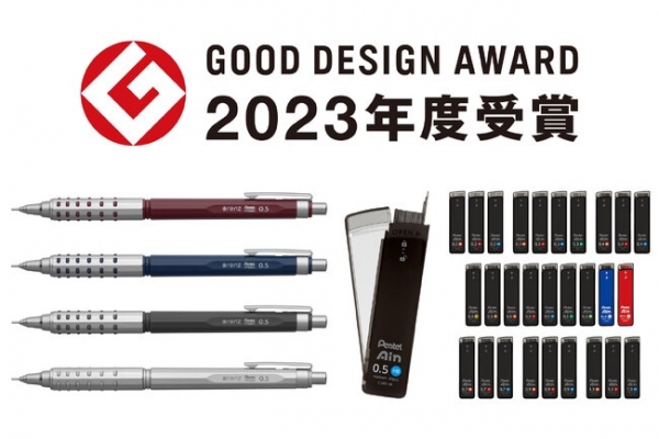 ぺんてる　シャープペンシル「オレンズエーティー　デュアルグリップタイプ」　シャープペン替芯「ぺんてるアイン」