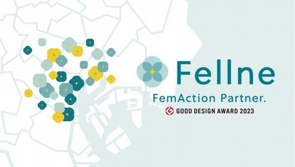 オカモトヤの女性活躍推進支援サービス「Ｆｅｌｌｎｅ―ＦｅｍＡｃｔｉｏｎ　Ｐａｒｔｎｅｒ．」