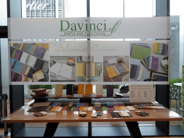 イベント「Davinci」　ドルチェメンテ カスタマイズ。4つのパーツから好きなカラーを選ぶことができます（10月9日～10日の2日間開催）