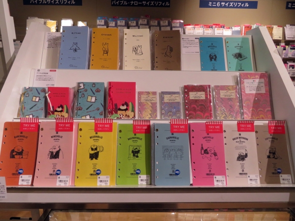 【伊東屋オリジナル　イベント先行発売】HOLIC LOG REFILL　好きなものをより好きにするシステム手帳リフィル。項目に沿って記入するだけで、あなただけのログを簡単に作ることができます