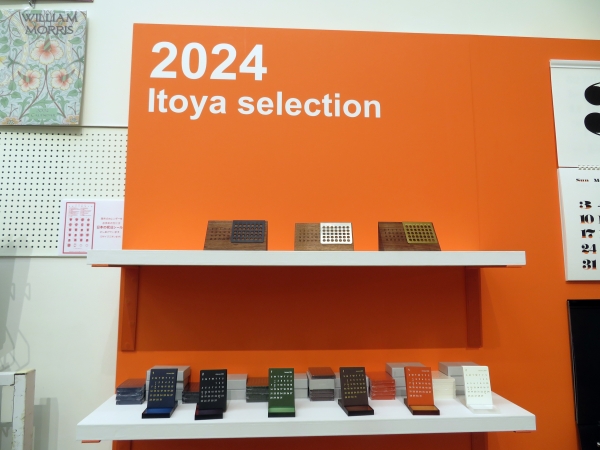2024　Itoya selection