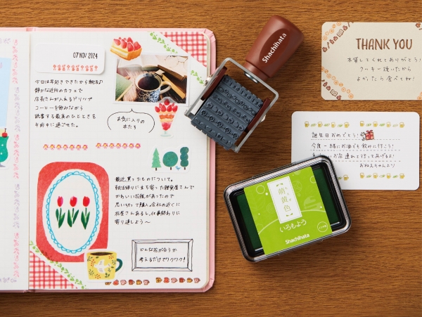 ・新しく登場した使いやすい3つのデザイン