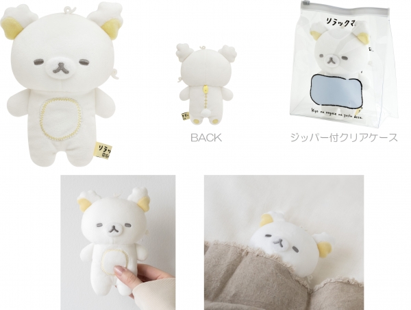 ・ぬいぐるみ（2,640円※税込）