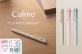 ぺんてる　静音油性ボールペンシリーズ「Calme（カルム）」より、細さと濃くなめらかな書き味を両立した超極細0.35㎜が新登場