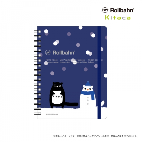 ◆ロルバーン ポケット付メモ L Kitaca〈雪〉　　1,100円（税込）