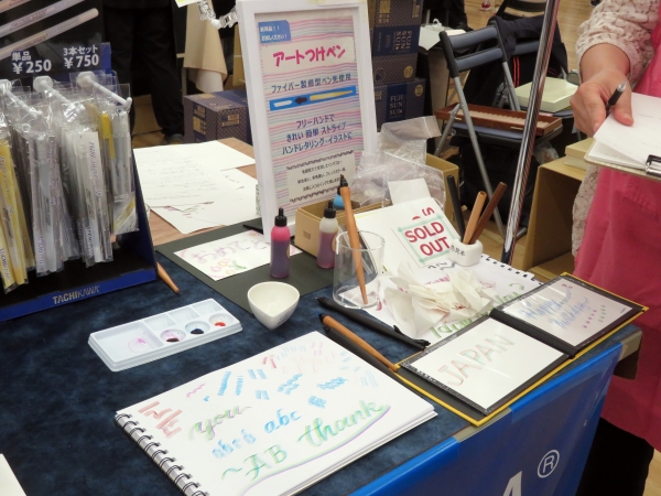 ファイバー製櫛ペン先使用「アートつけペン」。毛細管力で安定したインクフロー、フリーハンドできれい 簡単 ストライプ ハンドレタリング・イラストに　立川ピン製作