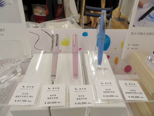 京の音「薄雲万年筆」「桜鼠万年筆」「薄瑠璃万年筆」TAG STATIONERY STORE