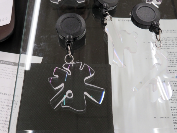 伊葉ルーペ　ルーペ「氷 ICE」