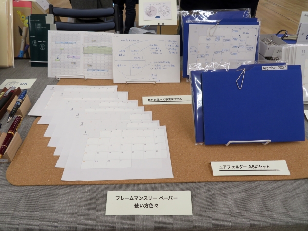 「フレームマンスリー ペーパー 2024年版」は、1ヶ月ずつ一枚になったペーパースタイル。別売りの紙製フォルダーに収納して携帯。ペーパースタイルだから3ヶ月先を俯瞰することもできます。pen-info 
