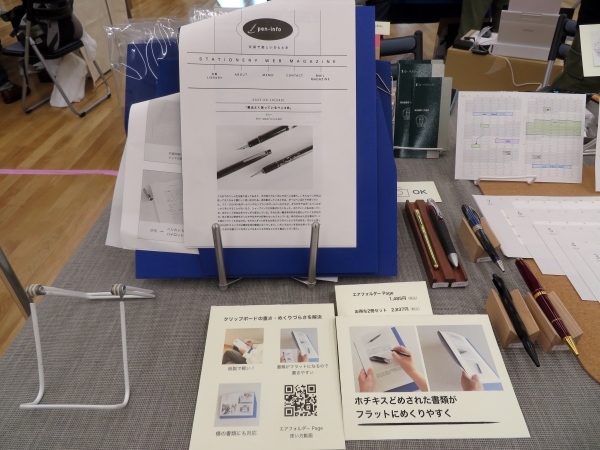 クリップボードの重さ・めくりづらさを解決「エアフォルダー Page」。付属のクリップで固定することで書類が「めくりやすく」＋「書きやすく」なります。pen-info