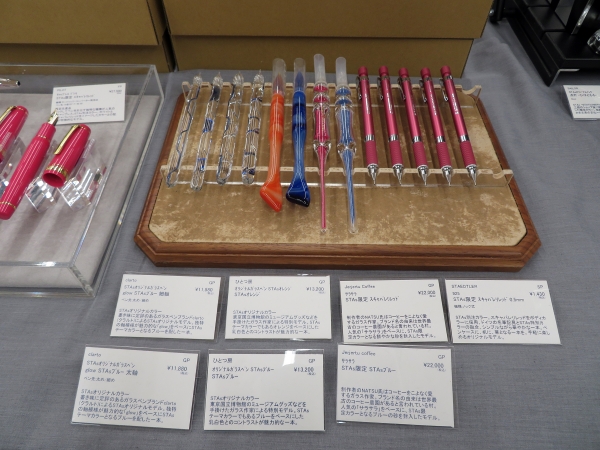 STAsオリジナル「ひとつ房 オリジナルガラスペン STAsオレンジ」東京国立博物館のミュージアムグッズなども手がけてきた沖縄在住のガラス工芸家、山田妙子氏によるオリジナルガラスペン。STAs -STATIONERY STATION-