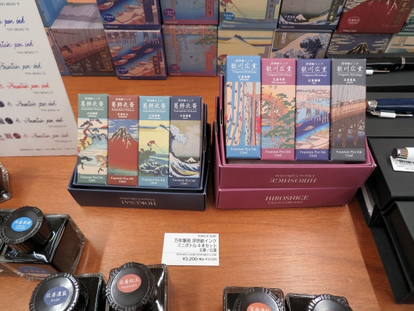 外国人観光客に人気のインクをミニサイズに「TACCIA 万年筆用 浮世絵インク ミニボトル4本セット 北斎／広重」12ml　ナカバヤシ