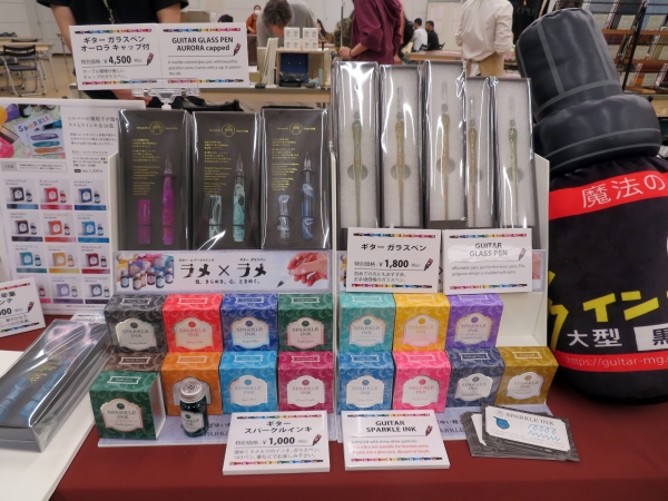 『ギター ガラスペン オーロラ キャップ付』、煌めくラメがロマンチックな『ギター ガラスペン 』寺西化学工業