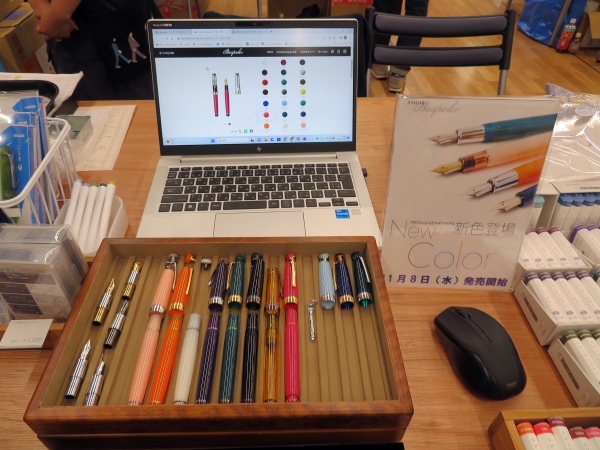 21金万年筆のカスタマイズオーダーサービス「SAILOR Bespoke（セーラービスポーク）万年筆　プロフェッショナルギアモデル」に選べる新色パーツ11色を追加　セーラー万年筆