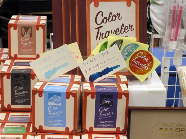 多山文具「カラートラベラー」シリーズは、店舗がある広島県・香川県の町や歴史、特産物など旅にまつわるものをコンセプトに作られたオリジナルのインク。新色「和三盆おいりパステルブルー」「呉 灰が峰ナイトビュー」