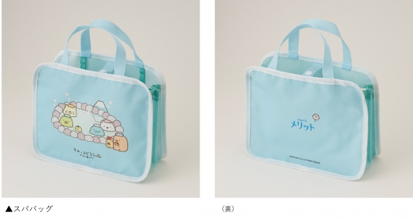 【X（旧Twitter）プレゼントキャンペーンを実施】