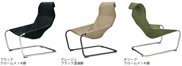 ラインアップ