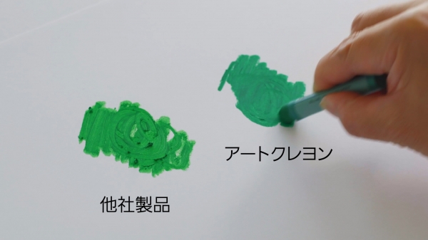 4.  カス出が少なく、周りを汚さない