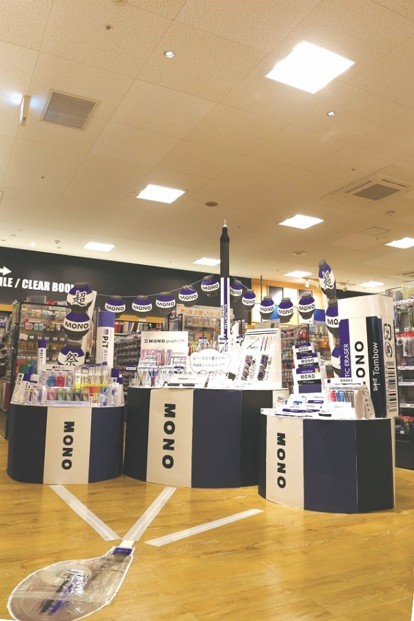 文具生活 パルティ・フジ衣山店様