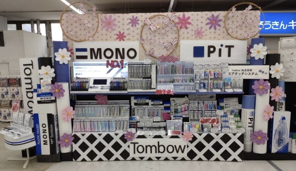 準グランプリ　文教堂札幌ルーシー店様