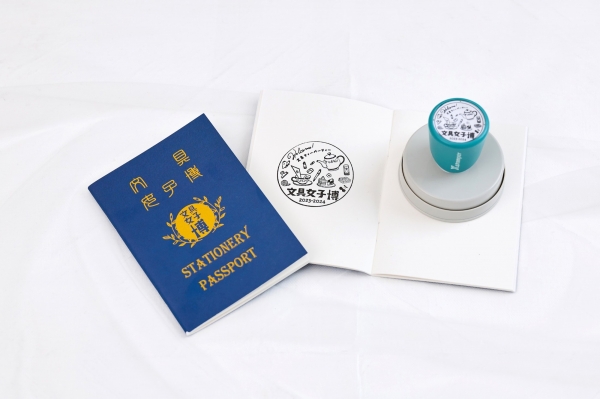 ⑥来場記念スタンプ＆パスポート風ノート（ノート価格：300円／1冊）※スタンプは参加無料