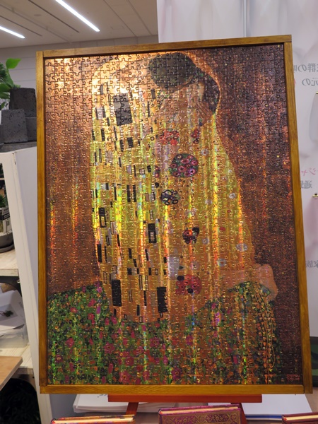 高級感の漂う「ジグソーパズル　クリムト（接吻）」