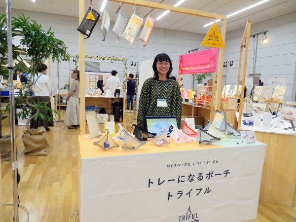 トレーになるポーチ 「トライフル 」を展示